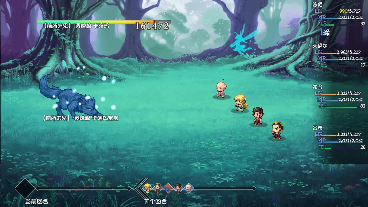 再刷一把2金色传说官网版安装高清大图