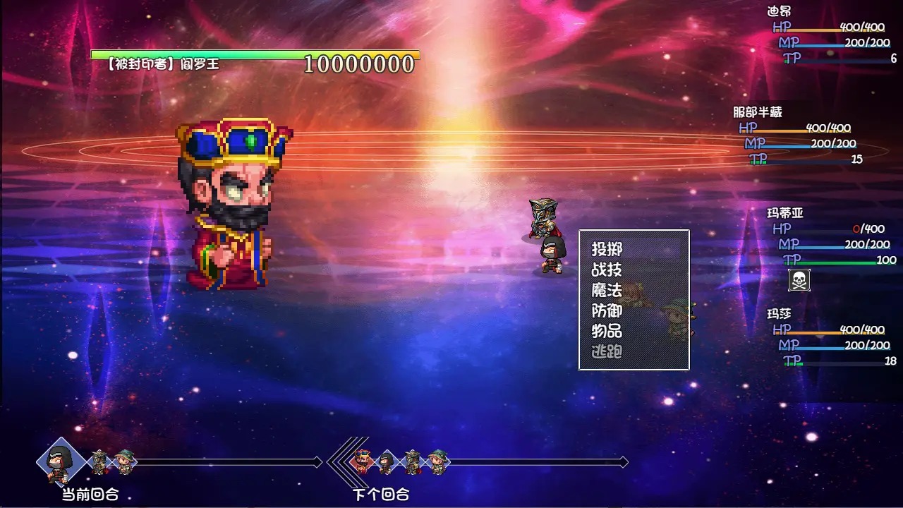 再刷一把2金色传说官网版安装高清大图