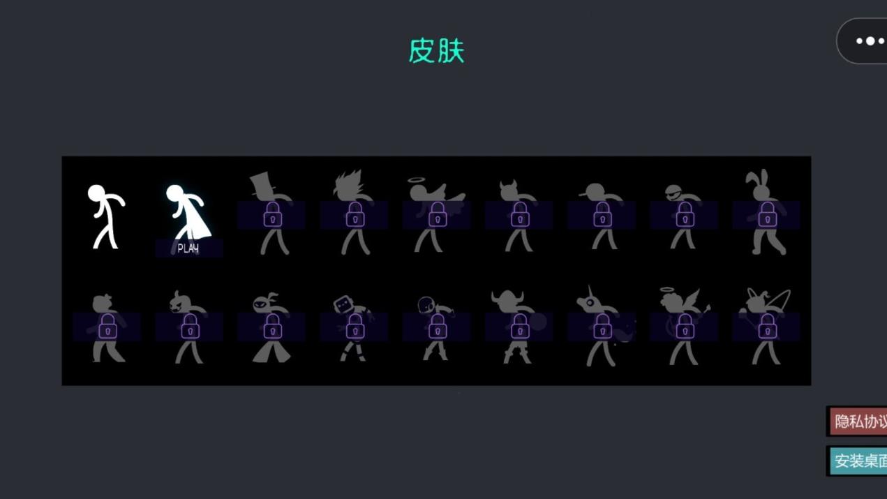 节拍狂人手游安卓版高清大图