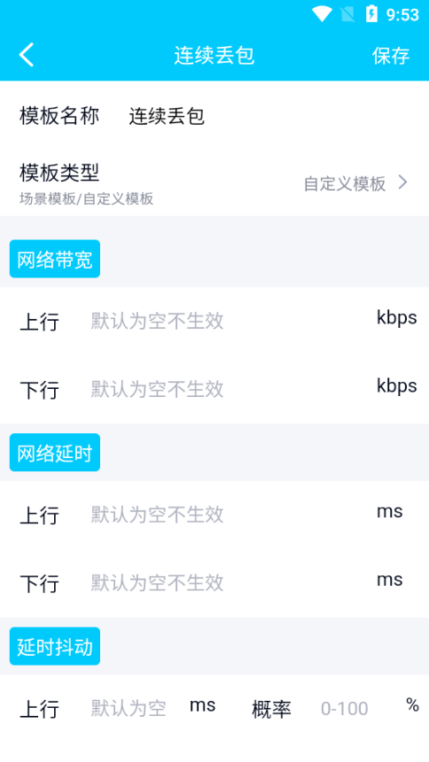 北辞APP范围拾取10.0高清大图
