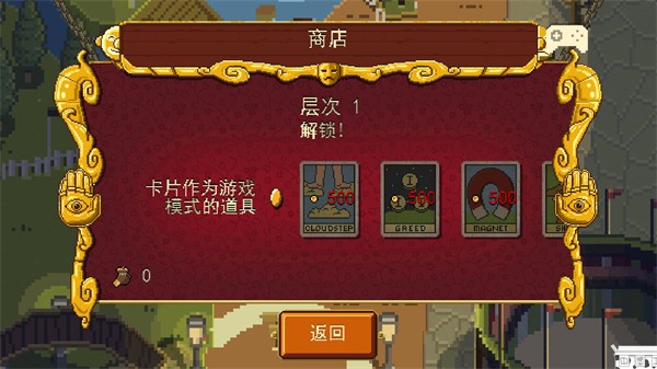 夺命马戏团手游安卓版高清大图