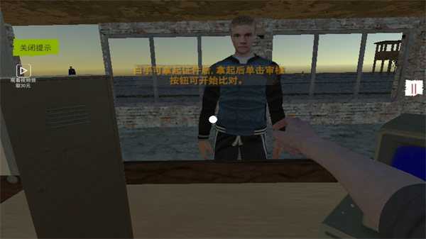 特工潜入计划手游安卓版高清大图