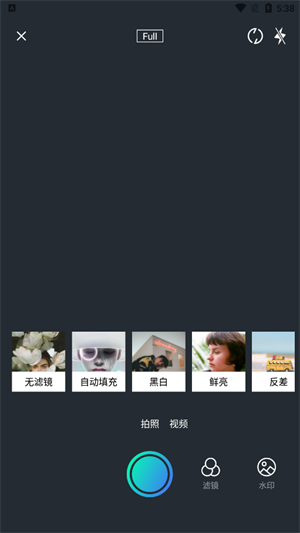 魔方剪辑app安装高清大图