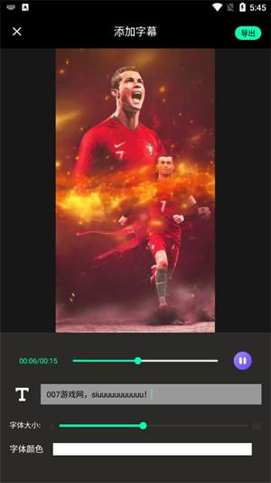 魔方剪辑app安装高清大图