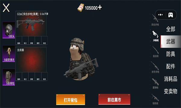 猫猫地铁大逃离2手游安卓版高清大图