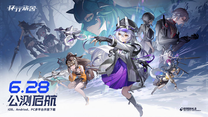 环行旅舍官方版高清大图