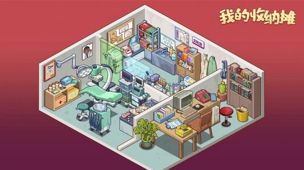 我的收纳摊汉服手游高清大图