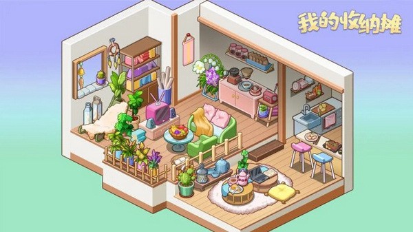 我的收纳摊汉服手游高清大图