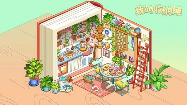 我的收纳摊汉服手游高清大图