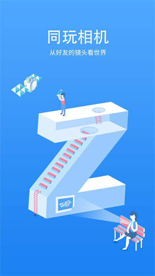 快牙数据传输高清大图