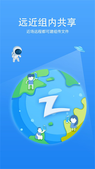 快牙数据传输高清大图