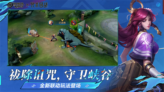 王者荣耀国际版高清大图