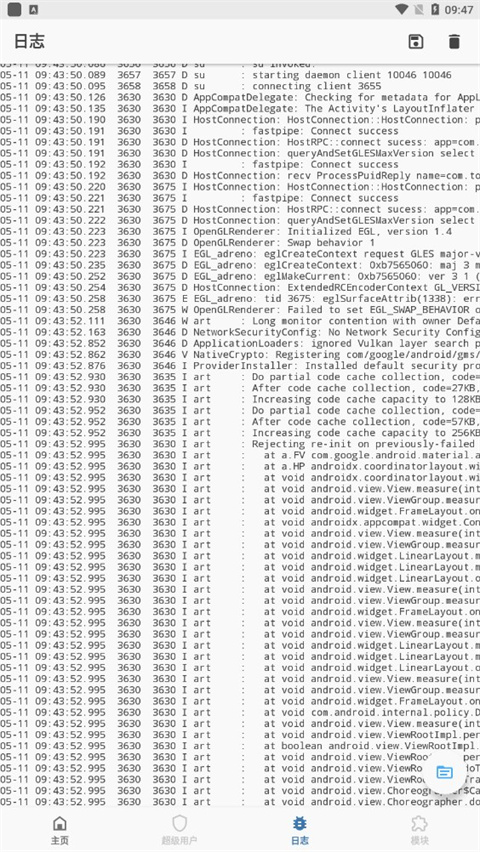 magisk模块资源网高清大图