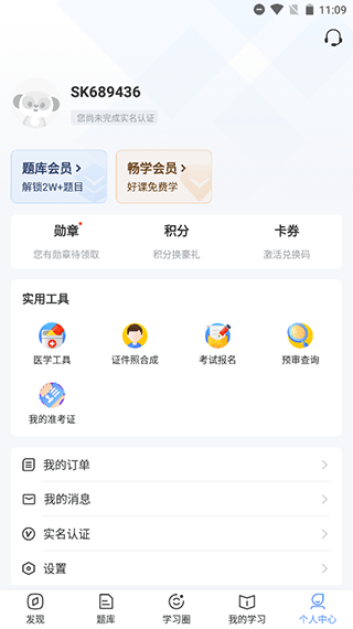 兽课网官方版高清大图