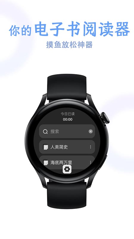 掌旗小说阅读器app安装高清大图