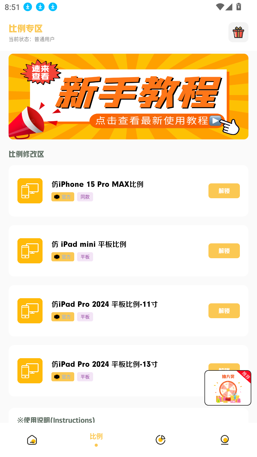 小涵主题壁纸免费版app高清大图