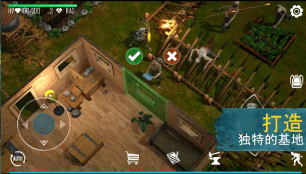 生死存亡手游汉化版高清大图