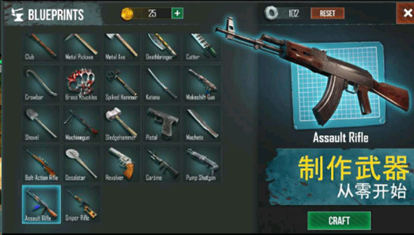 生死存亡手游汉化版高清大图