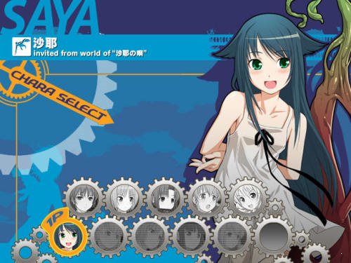 沙耶之歌安卓版手机版高清大图