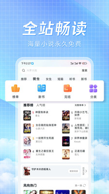 拾忆阅app无广告版高清大图