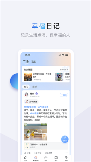 十点读书app最新版高清大图