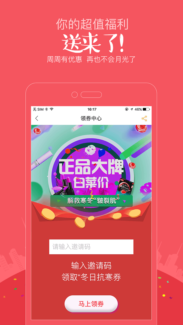 糖糖APP高清大图