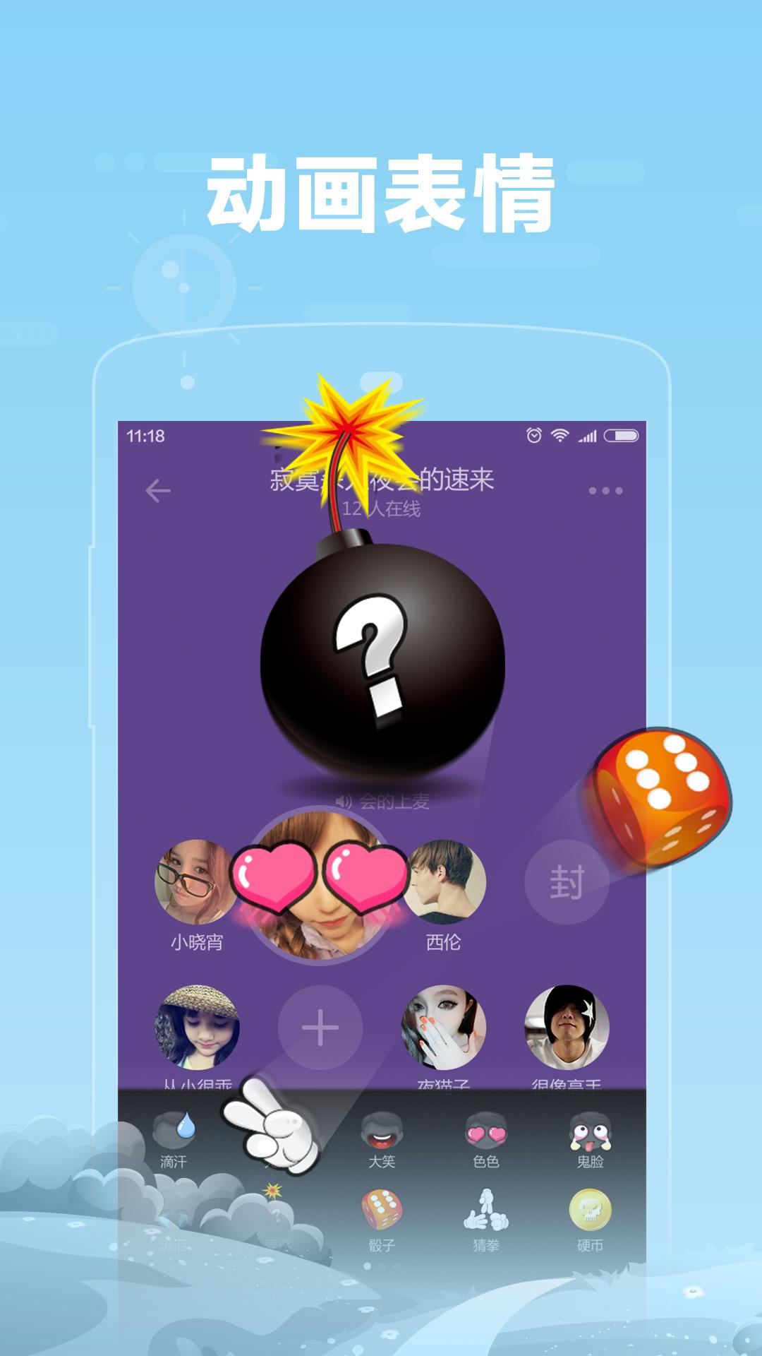 糖糖APP高清大图