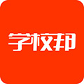 学校邦APP