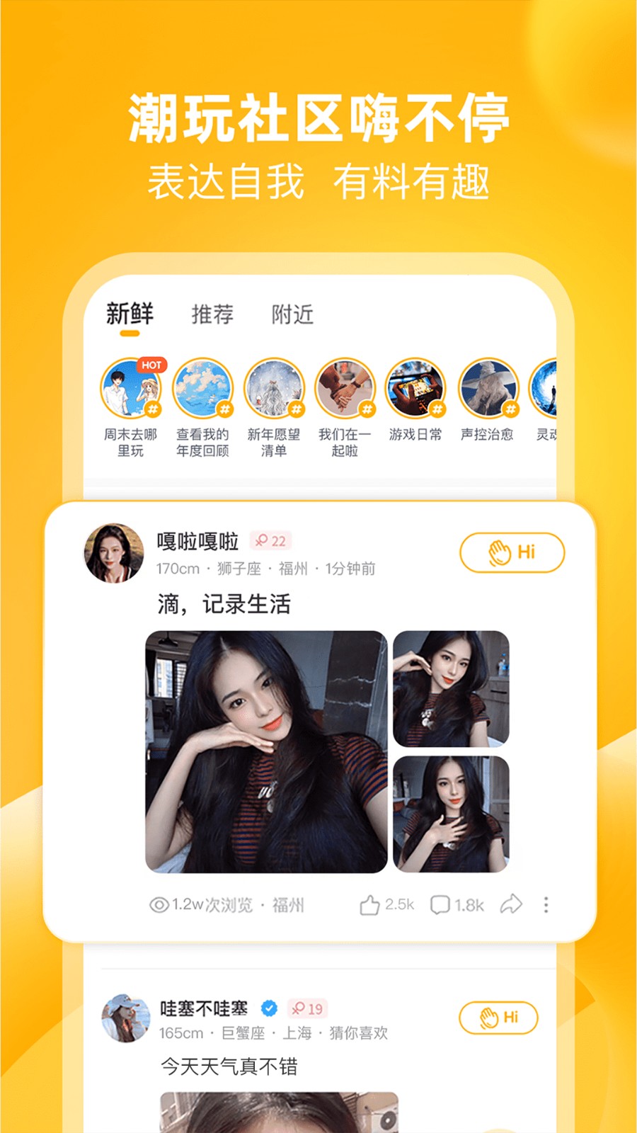 校猿app高清大图