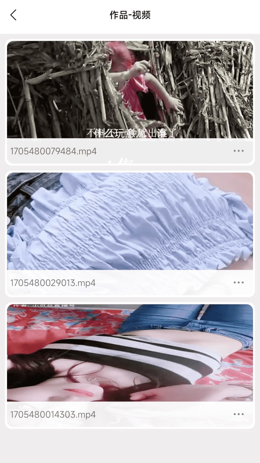 闪电剪辑软件安装手机版高清大图