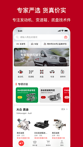 一体系APP高清大图