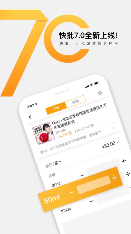 快批官方高清大图