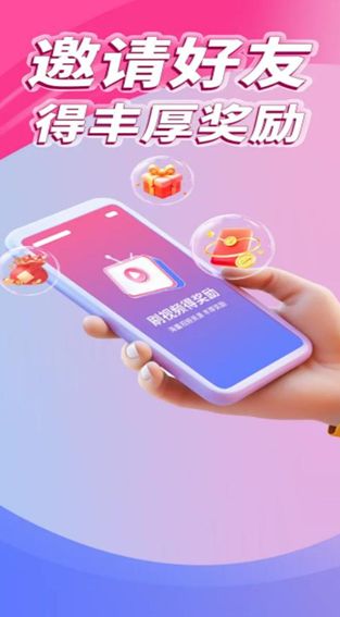 晨晞短剧app高清大图