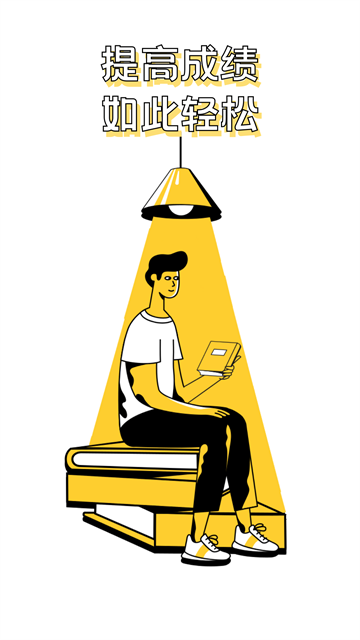 寒假作业答案大全手机版下载高清大图