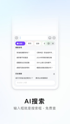 搜狗五笔输入法下载安装高清大图