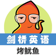 剑桥英语同步学app官方安装