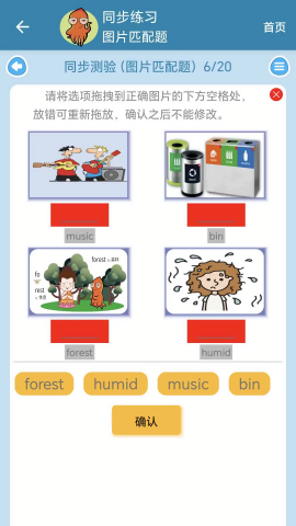 剑桥英语同步学app官方安装高清大图