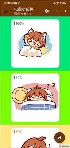 hanser桌面小部件最新版高清大图