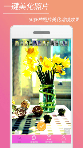 时光美图软件高清大图