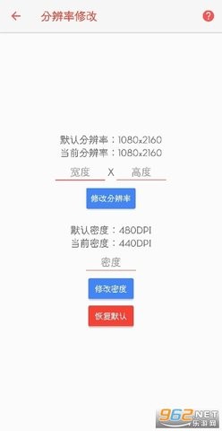 至简工具箱app安卓版高清大图