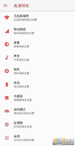 至简工具箱app安卓版高清大图