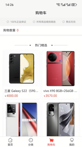 多多优享app免费安装高清大图