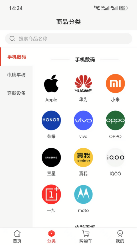 多多优享app免费安装高清大图