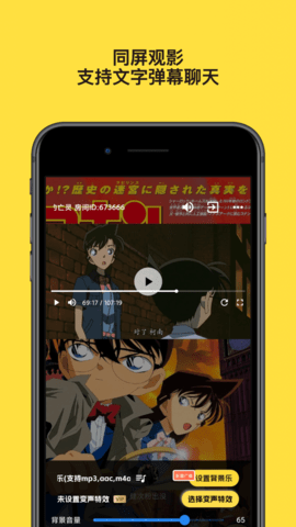 友映app官方版高清大图