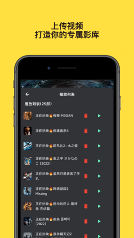 友映app官方版高清大图