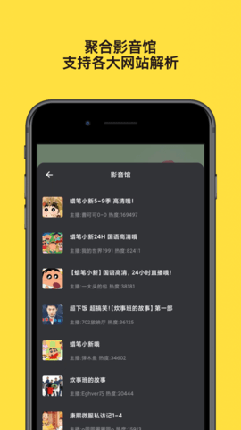 友映app官方版高清大图