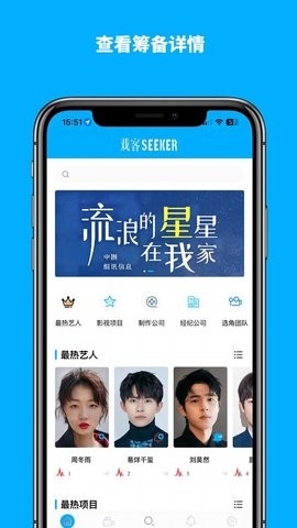 戏客seeker安卓高清大图
