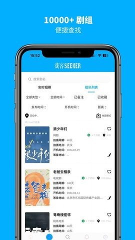 戏客seeker安卓高清大图
