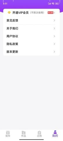 陀罗配音app安装高清大图