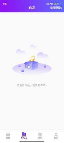 陀罗配音app安装高清大图